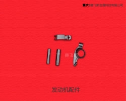 發(fā)動機(jī)配件表面處理