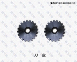刀盤表面處理