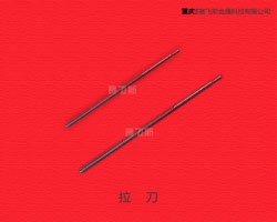 中衛(wèi)拉刀表面處理